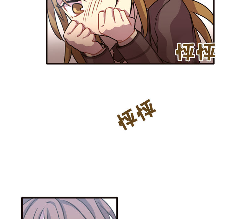 [韩国漫画] 需要纯情 爱情,巨乳大奶#[165P]-154