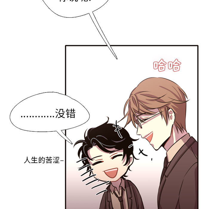 [韩国漫画] 需要纯情 爱情,巨乳大奶#[165P]-61