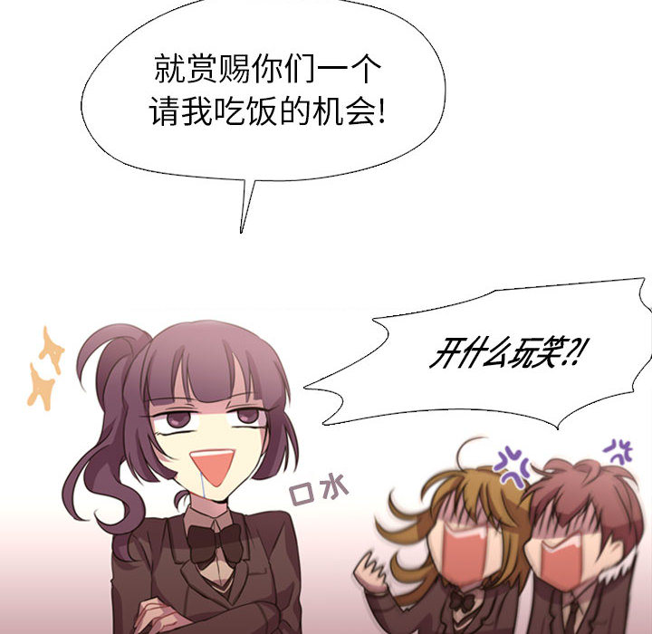[韩国漫画] 需要纯情 爱情,巨乳大奶#[165P]-83