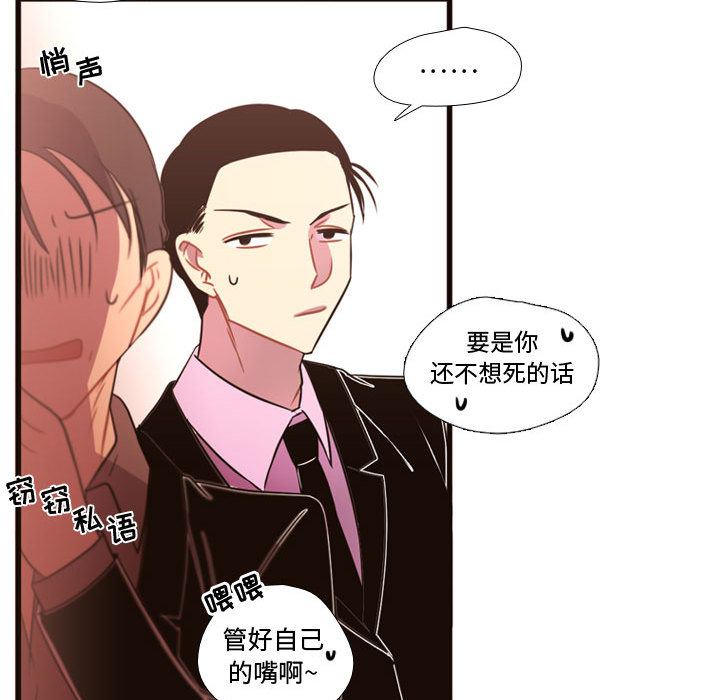 [韩国漫画] 需要纯情 爱情,巨乳大奶#[96P]-48