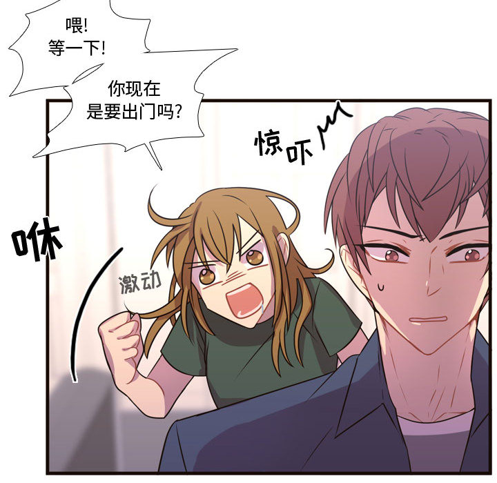 [韩国漫画] 需要纯情 爱情,巨乳大奶#[102P]-24