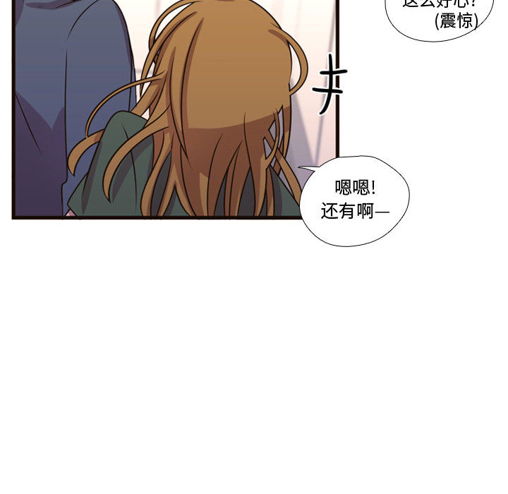 [韩国漫画] 需要纯情 爱情,巨乳大奶#[102P]-26