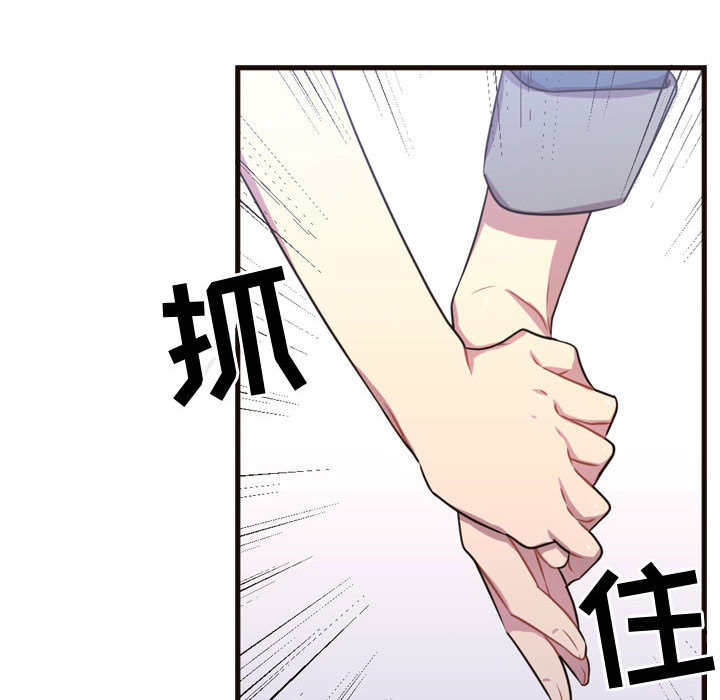 [韩国漫画] 需要纯情 爱情,巨乳大奶#[102P]-27
