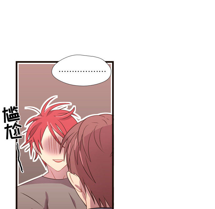 [韩国漫画] 需要纯情 爱情,巨乳大奶#[107P]-100