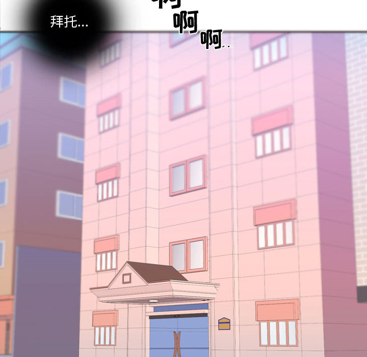 [韩国漫画] 需要纯情 爱情,巨乳大奶#[107P]-105