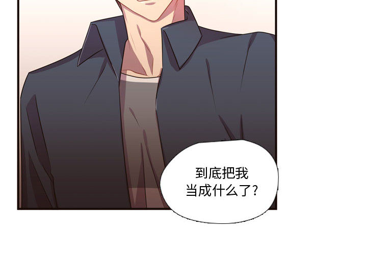 [韩国漫画] 需要纯情 爱情,巨乳大奶#[107P]-2