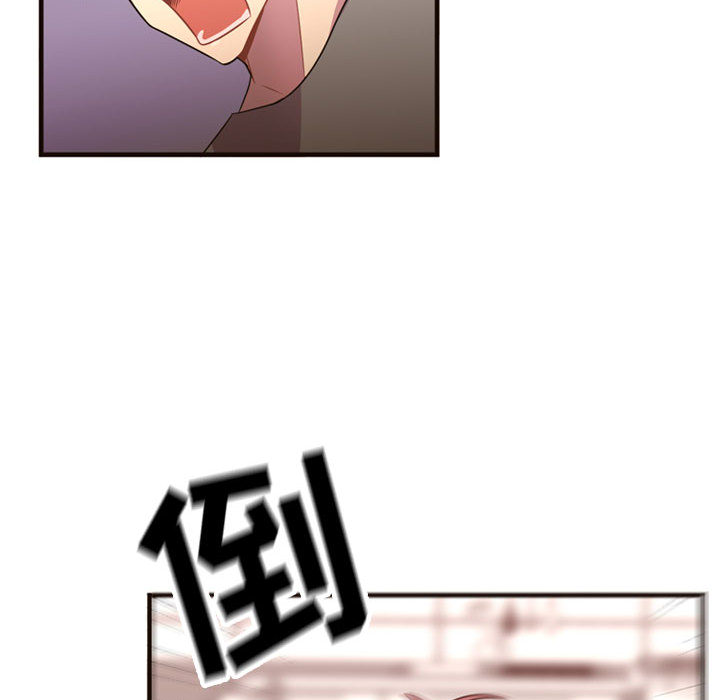 [韩国漫画] 需要纯情 爱情,巨乳大奶#[107P]-57