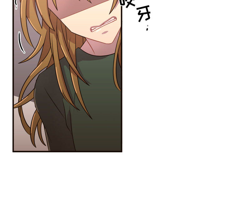 [韩国漫画] 需要纯情 爱情,巨乳大奶#[107P]-63