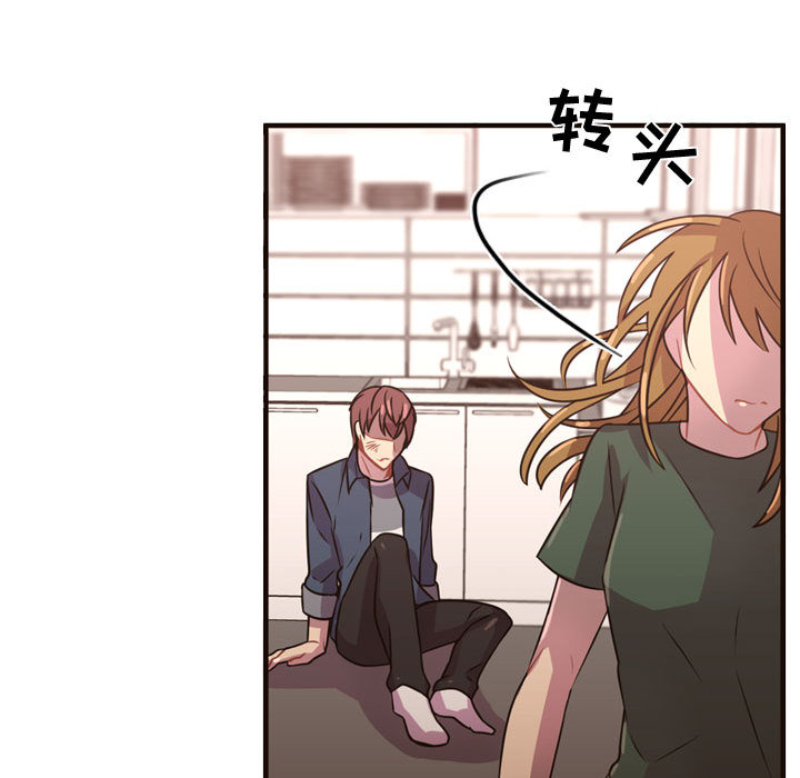 [韩国漫画] 需要纯情 爱情,巨乳大奶#[107P]-64