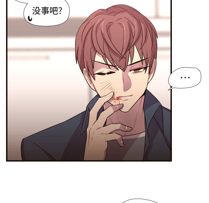 [韩国漫画] 需要纯情 爱情,巨乳大奶#[107P]-67