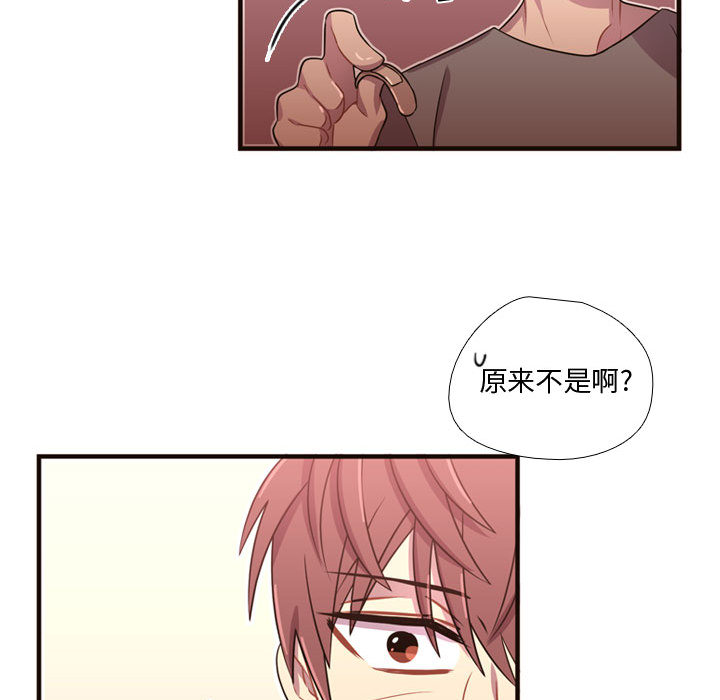 [韩国漫画] 需要纯情 爱情,巨乳大奶#[107P]-89