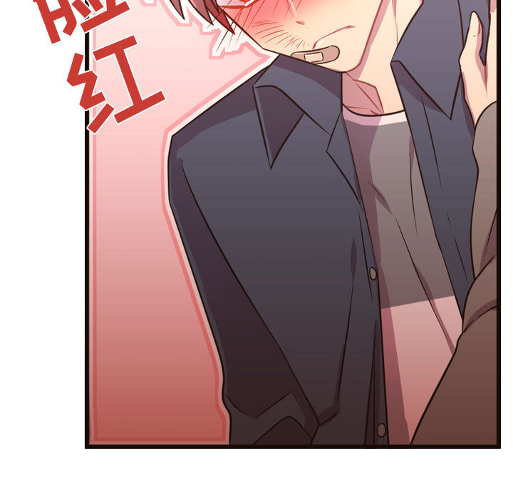 [韩国漫画] 需要纯情 爱情,巨乳大奶#[107P]-99