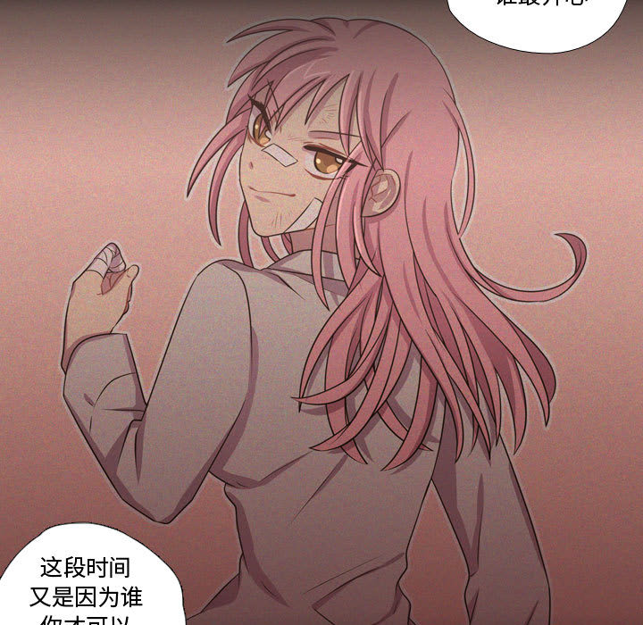 [韩国漫画] 需要纯情 爱情,巨乳大奶#[98P]-21