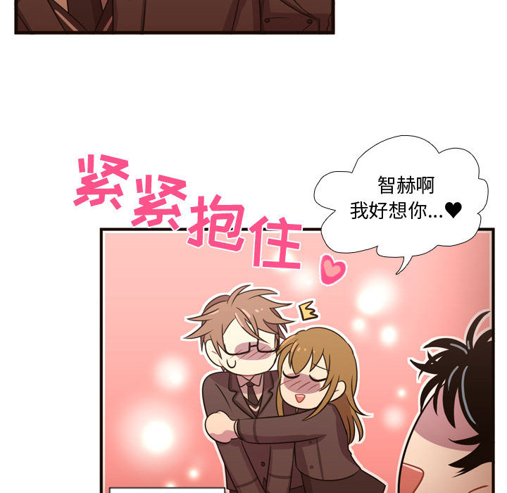 [韩国漫画] 需要纯情 爱情,巨乳大奶#[98P]-42