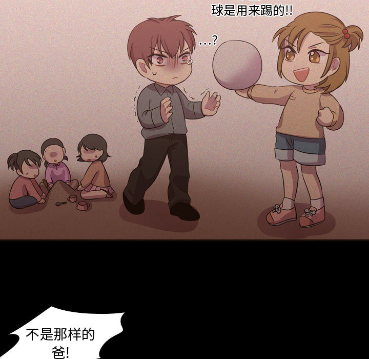 [韩国漫画] 需要纯情 爱情,巨乳大奶#[98P]-9