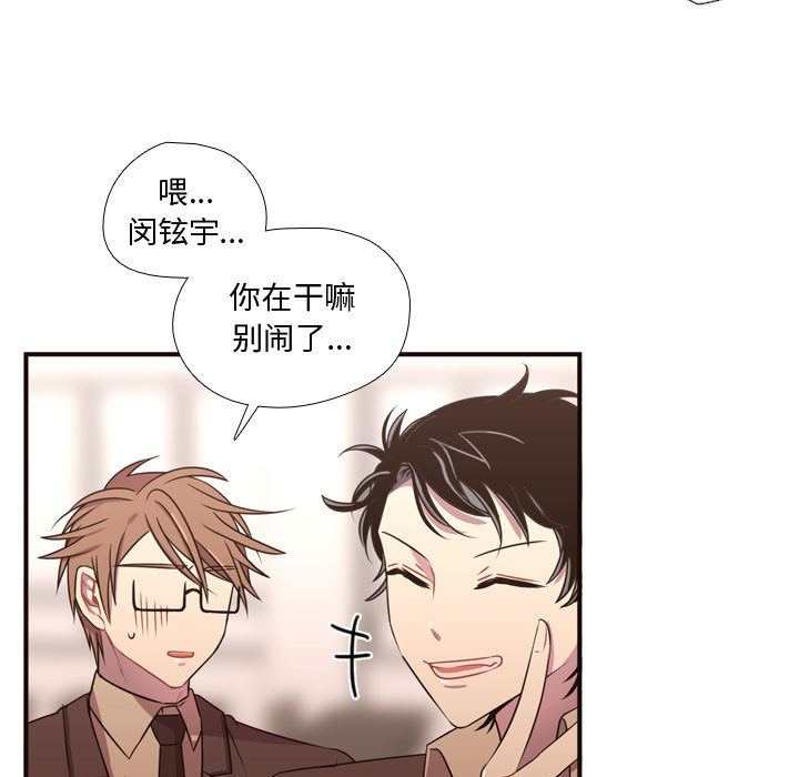[韩国漫画] 需要纯情 爱情,巨乳大奶#[122P]-16