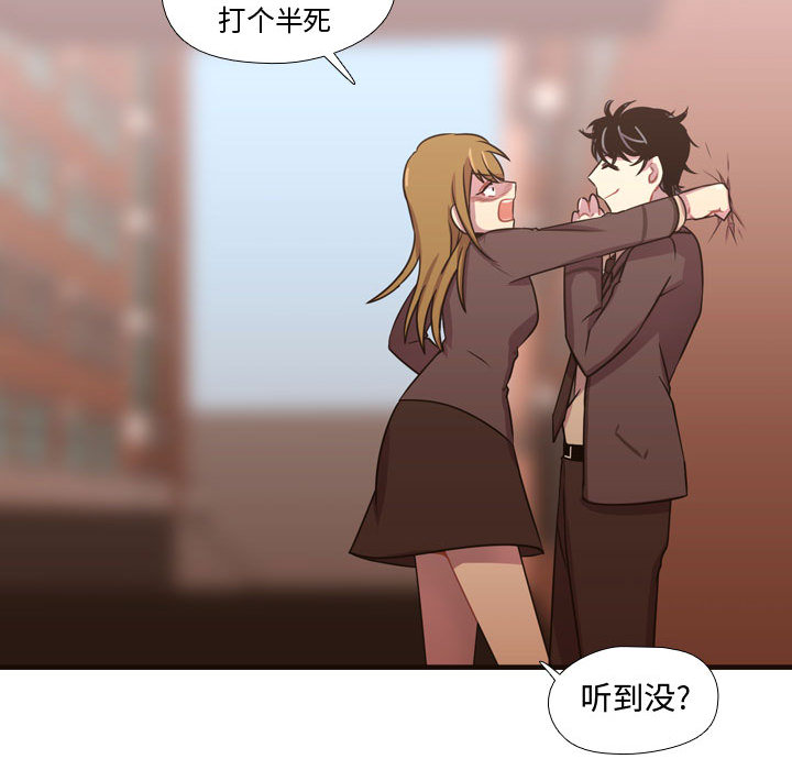 [韩国漫画] 需要纯情 爱情,巨乳大奶#[122P]-54