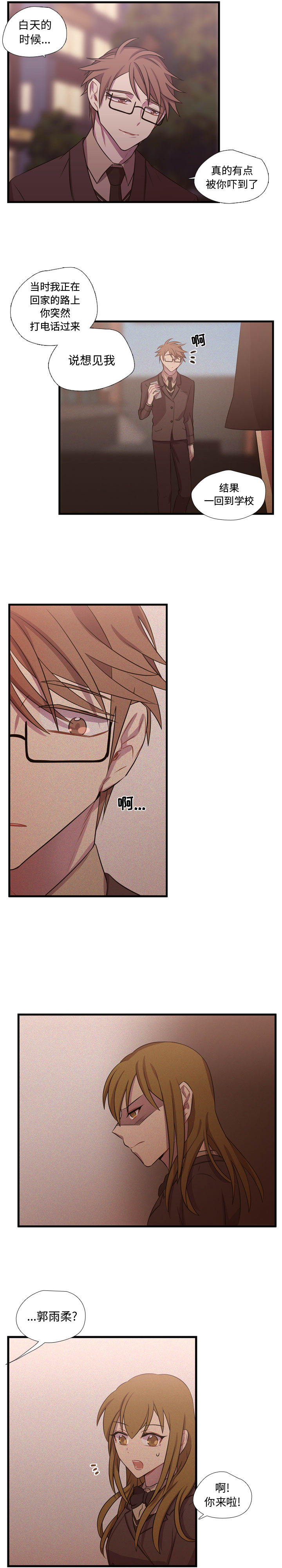 [韩国漫画] 需要纯情 爱情,巨乳大奶#[18P]-16