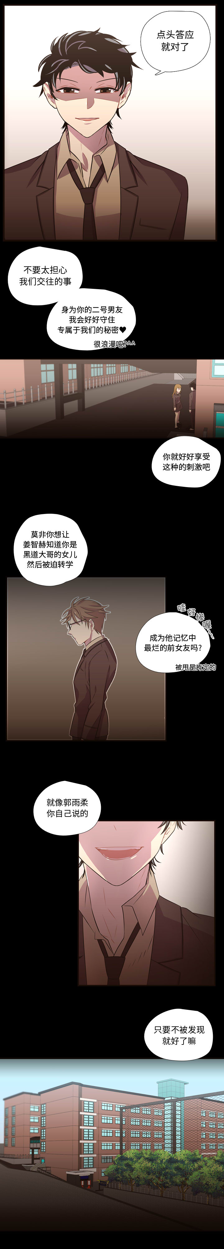 [韩国漫画] 需要纯情 爱情,巨乳大奶#[18P]-17