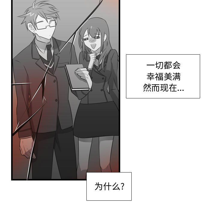 [韩国漫画] 需要纯情 爱情,巨乳大奶#[101P]-15