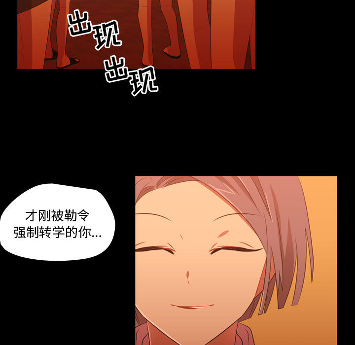 [韩国漫画] 需要纯情 爱情,巨乳大奶#[101P]-33