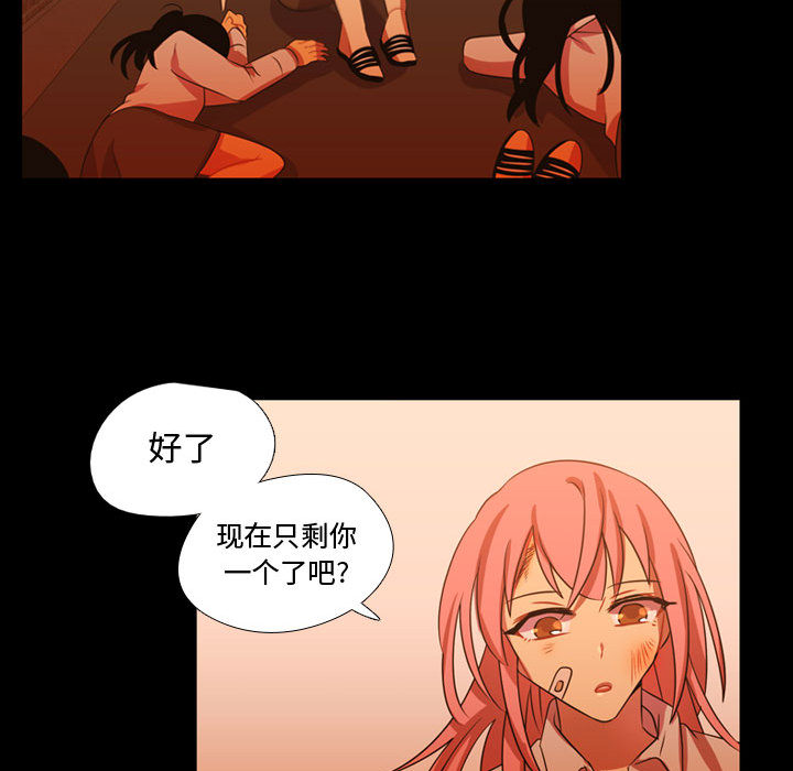 [韩国漫画] 需要纯情 爱情,巨乳大奶#[101P]-43