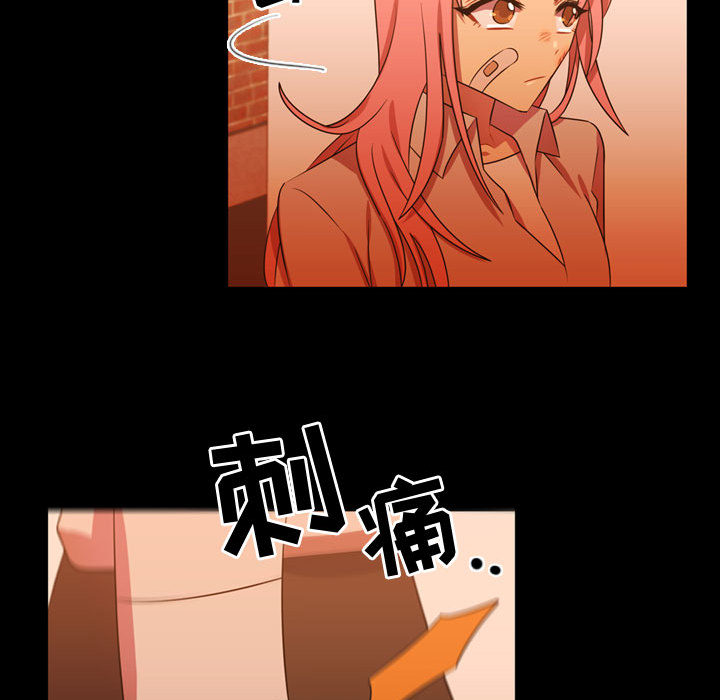 [韩国漫画] 需要纯情 爱情,巨乳大奶#[101P]-69