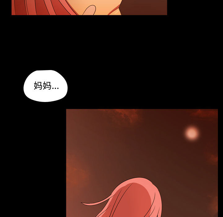 [韩国漫画] 需要纯情 爱情,巨乳大奶#[101P]-79