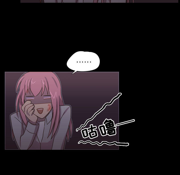 [韩国漫画] 需要纯情 爱情,巨乳大奶#[101P]-93