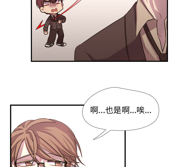 [韩国漫画] 需要纯情 爱情,巨乳大奶#[121P]-103
