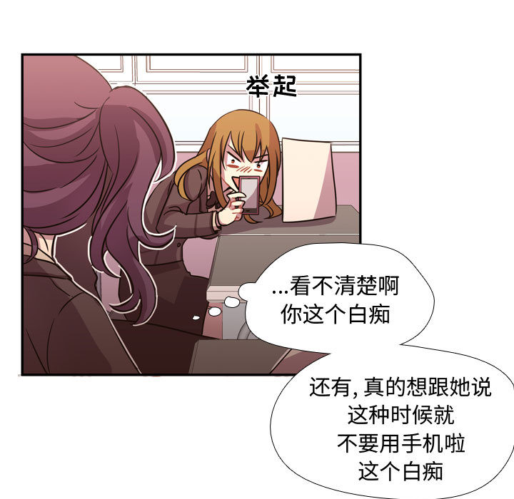 [韩国漫画] 需要纯情 爱情,巨乳大奶#[121P]-17