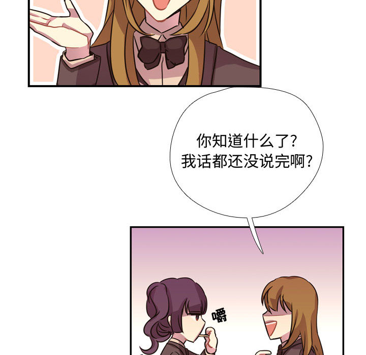 [韩国漫画] 需要纯情 爱情,巨乳大奶#[121P]-27