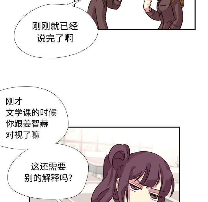 [韩国漫画] 需要纯情 爱情,巨乳大奶#[121P]-28