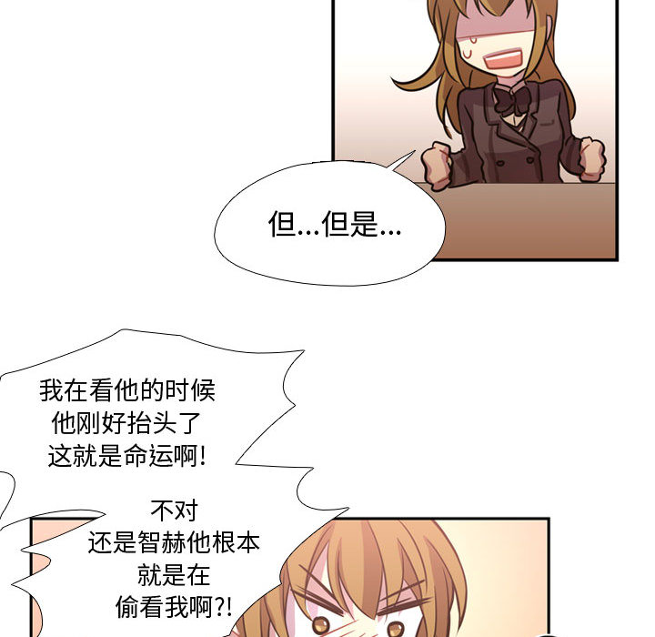 [韩国漫画] 需要纯情 爱情,巨乳大奶#[121P]-30
