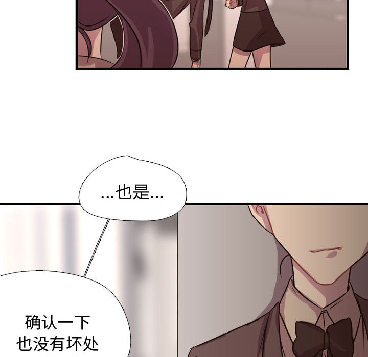 [韩国漫画] 需要纯情 爱情,巨乳大奶#[121P]-65