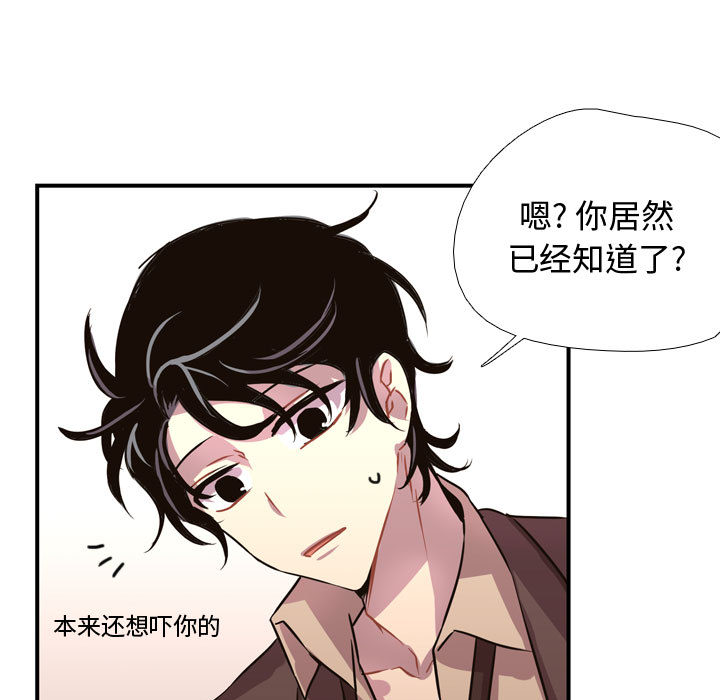 [韩国漫画] 需要纯情 爱情,巨乳大奶#[121P]-84