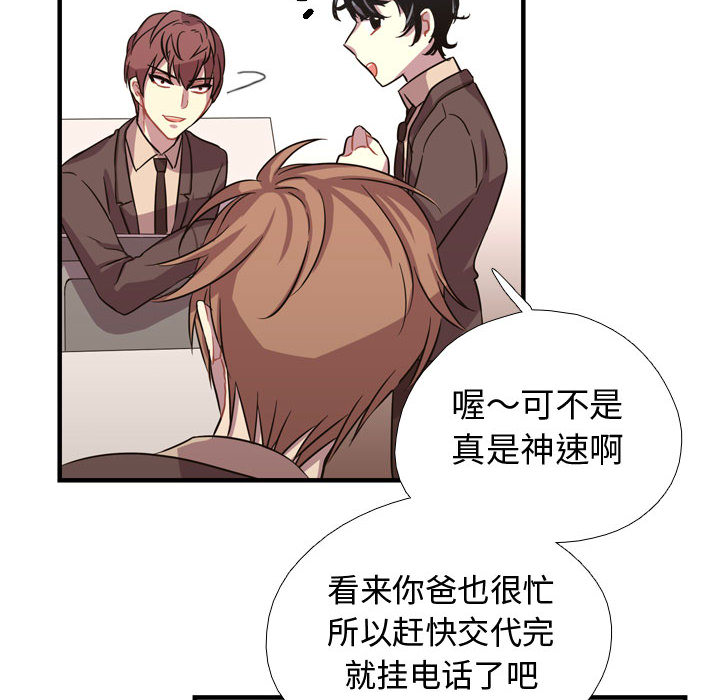 [韩国漫画] 需要纯情 爱情,巨乳大奶#[121P]-92