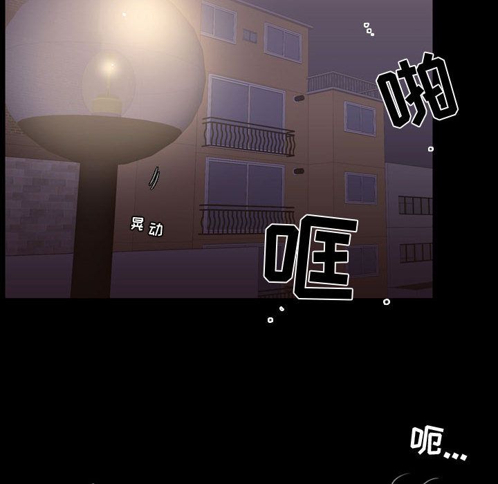 [韩国漫画] 需要纯情 爱情,巨乳大奶#[102P]-22