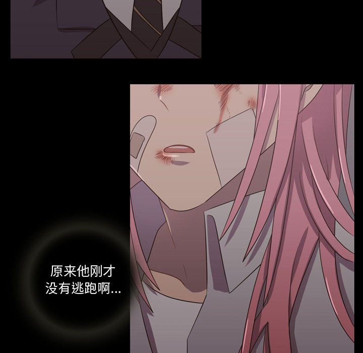 [韩国漫画] 需要纯情 爱情,巨乳大奶#[102P]-34