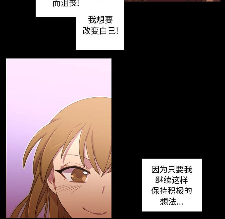 [韩国漫画] 需要纯情 爱情,巨乳大奶#[102P]-64