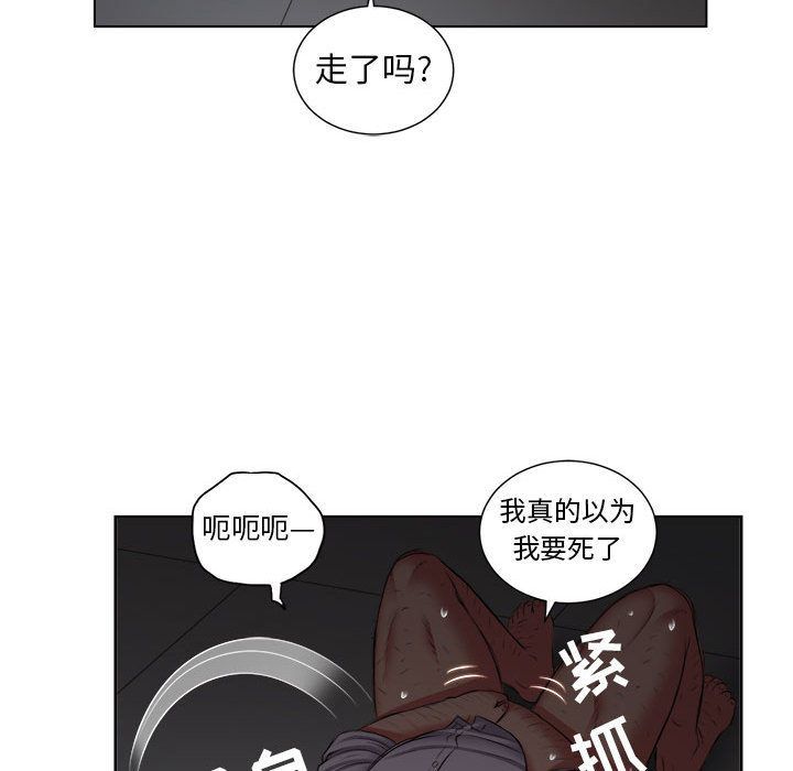 [韩国漫画] 需要纯情 爱情,巨乳大奶#[93P]-26