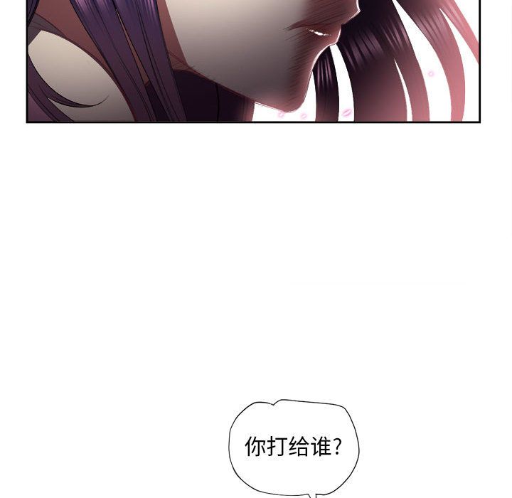 [韩国漫画] 需要纯情 爱情,巨乳大奶#[93P]-8