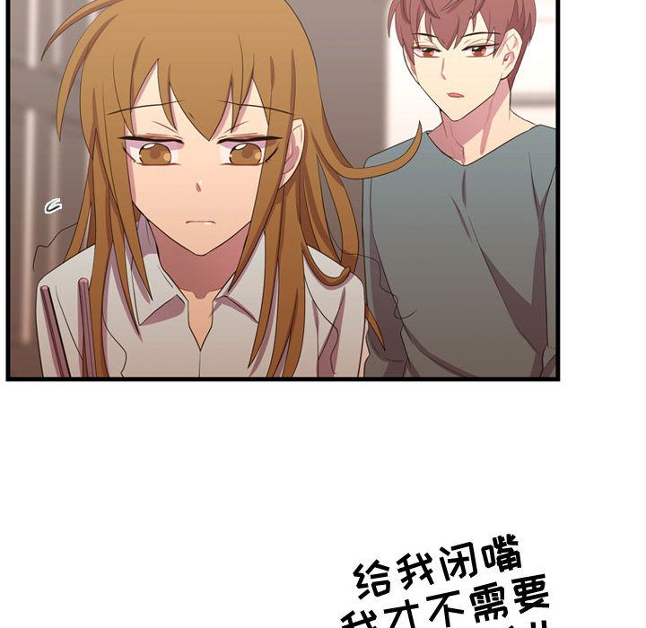 [韩国漫画] 需要纯情 爱情,巨乳大奶#[100P]-24