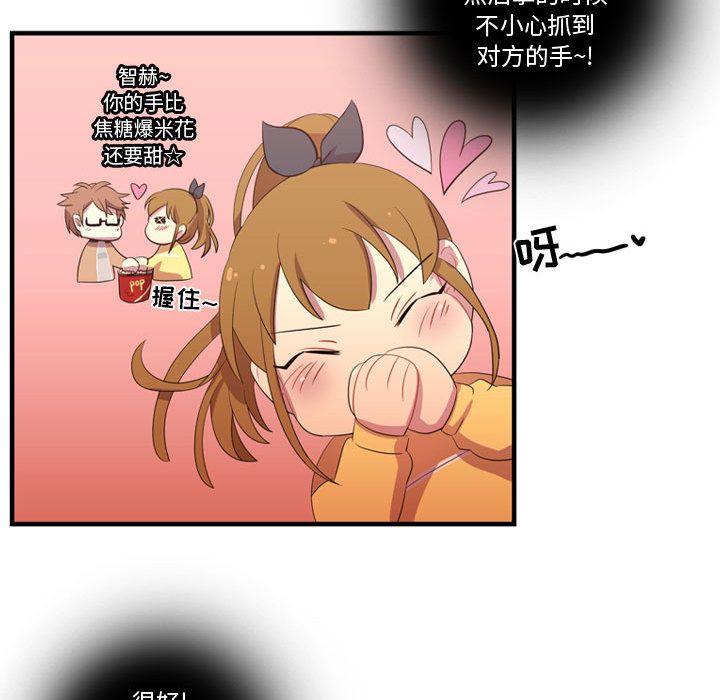 [韩国漫画] 需要纯情 爱情,巨乳大奶#[100P]-49