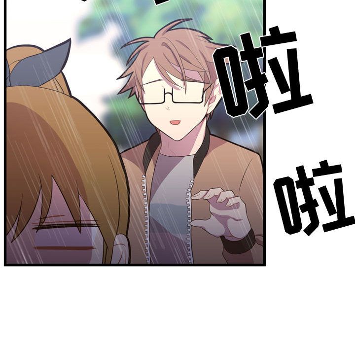 [韩国漫画] 需要纯情 爱情,巨乳大奶#[100P]-59