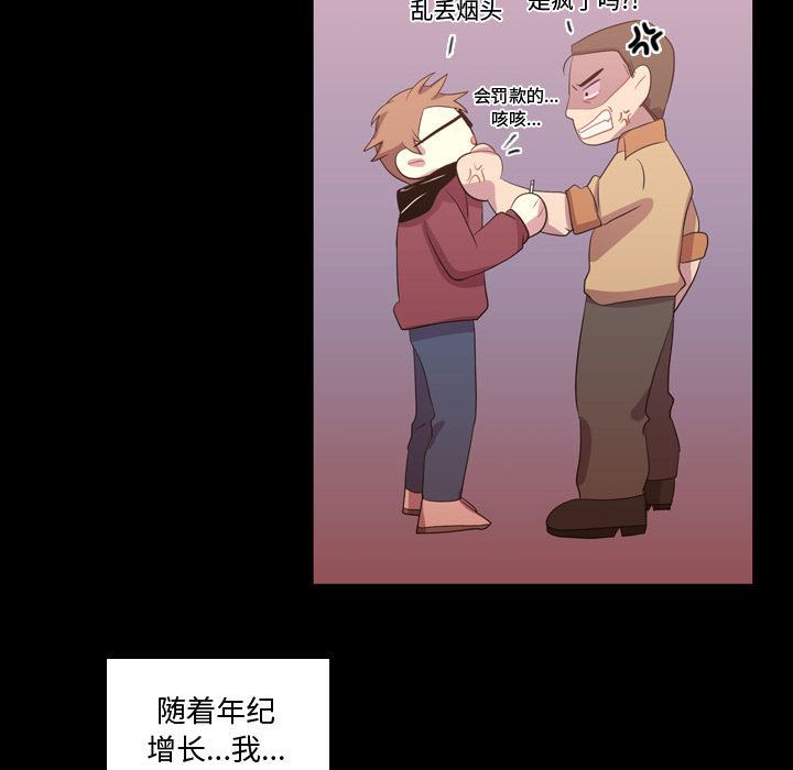[韩国漫画] 需要纯情 爱情,巨乳大奶#[100P]-93