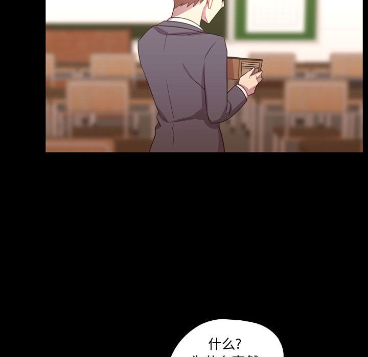 [韩国漫画] 需要纯情 爱情,巨乳大奶#[100P]-23