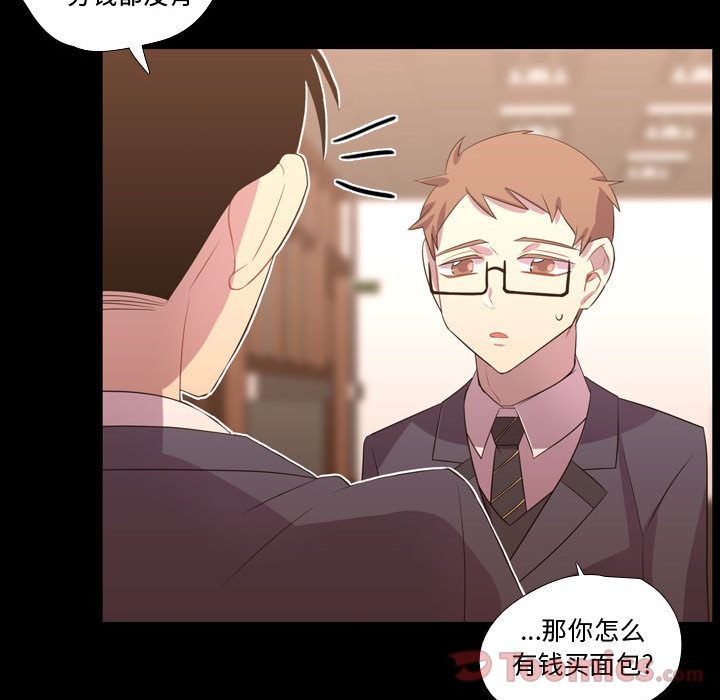 [韩国漫画] 需要纯情 爱情,巨乳大奶#[100P]-25