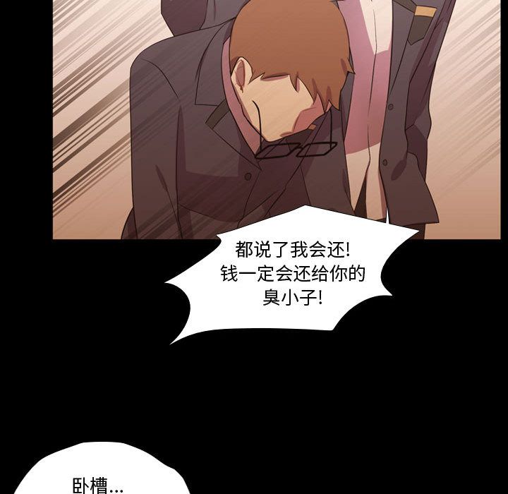 [韩国漫画] 需要纯情 爱情,巨乳大奶#[100P]-33