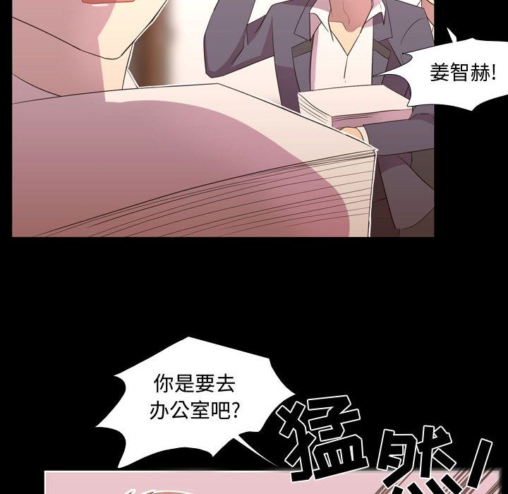 [韩国漫画] 需要纯情 爱情,巨乳大奶#[100P]-6